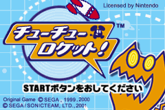 Double Pack - Sonic Advance & ChuChu Rocket! (Japan) (En,Ja,Fr,De,Es) Cover